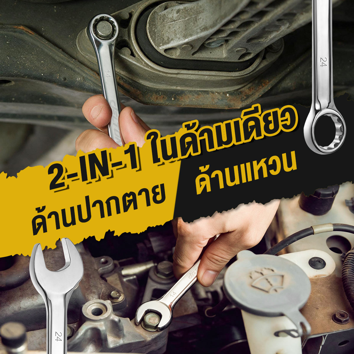ชุดประแจปากตาย DELTON รุ่น IDT8-24SR 8-24 มม. (ชุด 12 ชิ้น)_5